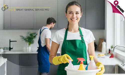 Home Assistance & Cleaning Services!